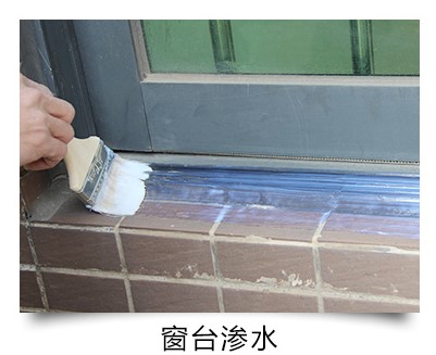 臺(tái)風(fēng)山竹致多地出現(xiàn)漏水事故，教你一招搞定漏水困擾