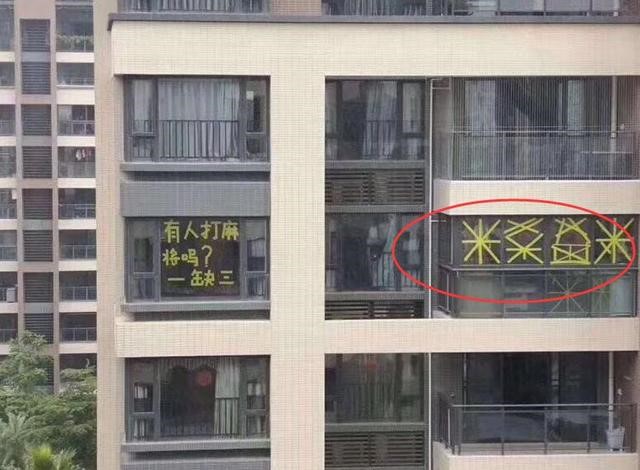 臺(tái)風(fēng)山竹致多地出現(xiàn)漏水事故，教你一招搞定漏水困擾