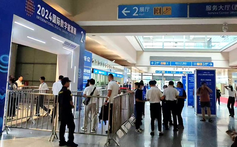 東莞業(yè)疆智能亮相 2024 國際數(shù)字能源展，開啟能源新征程